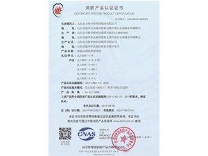軸流式消防排煙風(fēng)機JLT(HTF)-I-8